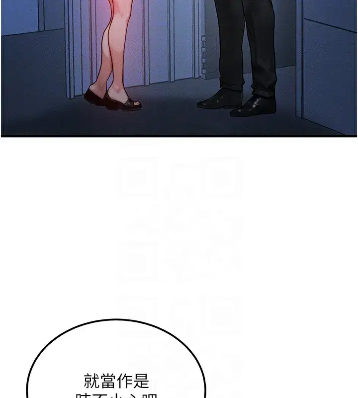 第11話-和性感母女同居_!