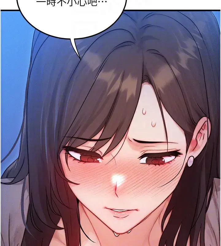 第11話-和性感母女同居_!