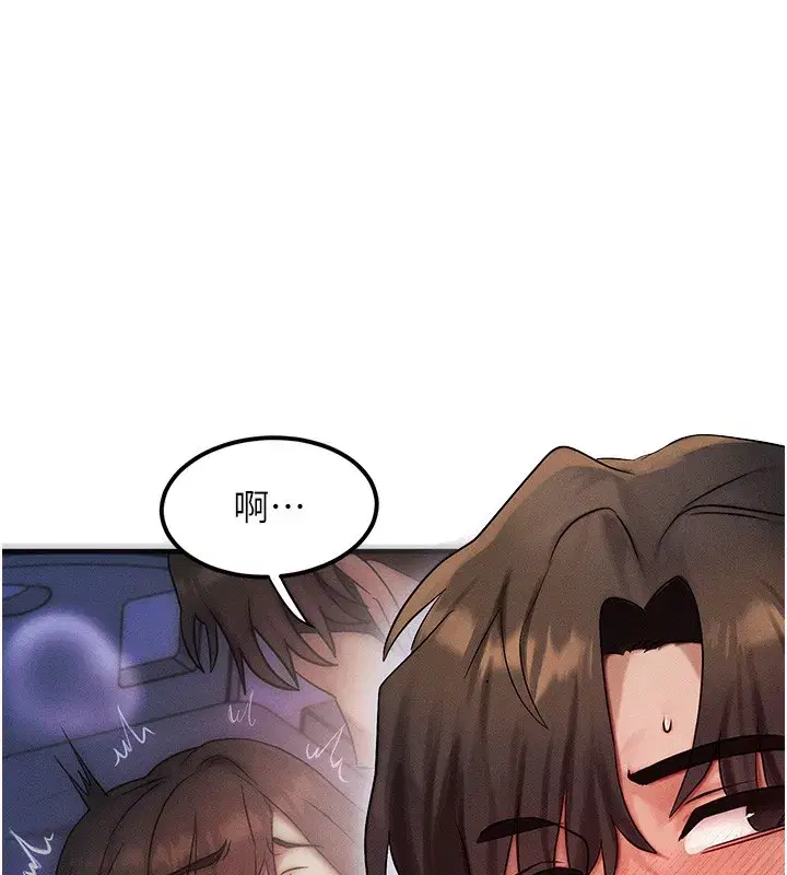 第11話-和性感母女同居_!