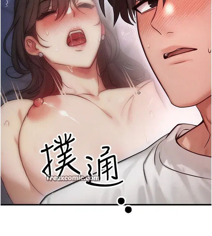 第11話-和性感母女同居_!