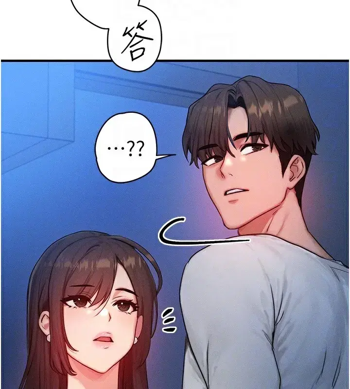 第11話-和性感母女同居_!