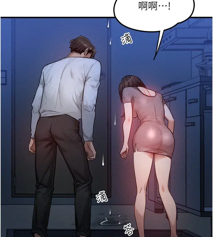 第11話-和性感母女同居_!