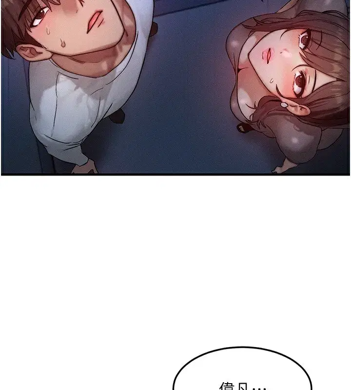 第11話-和性感母女同居_!