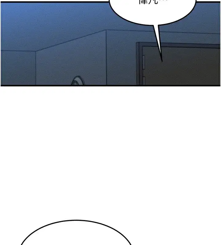 第11話-和性感母女同居_!