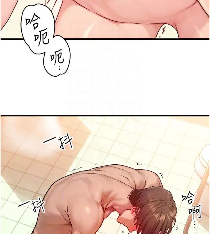 第12話-阿姨的鮑鮑讓你很爽嗎_