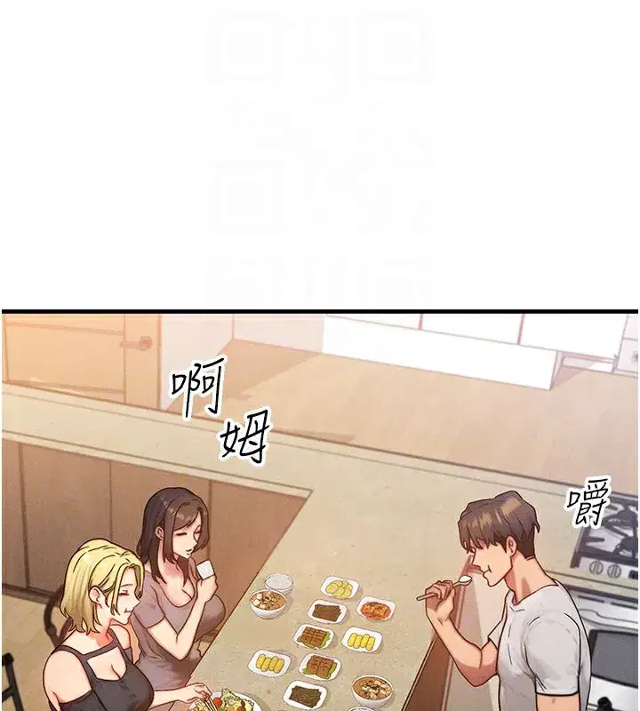 第12話-阿姨的鮑鮑讓你很爽嗎_