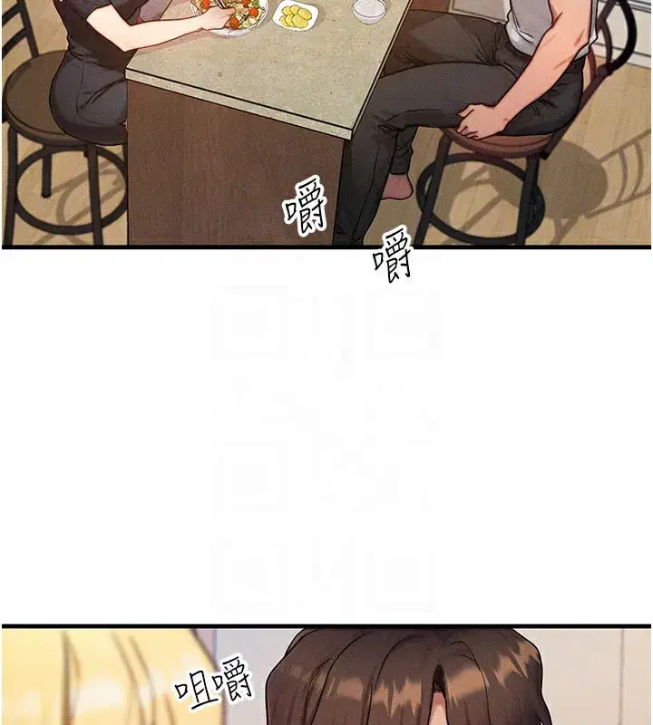 第12話-阿姨的鮑鮑讓你很爽嗎_