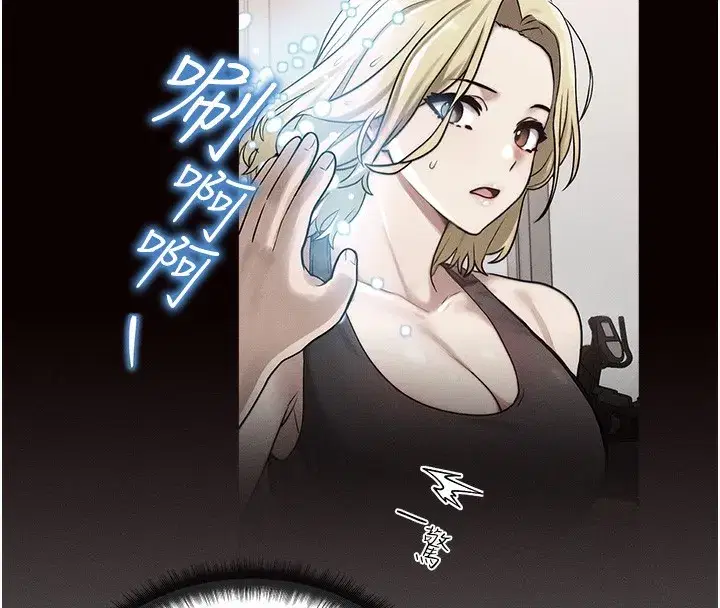 第12話-阿姨的鮑鮑讓你很爽嗎_