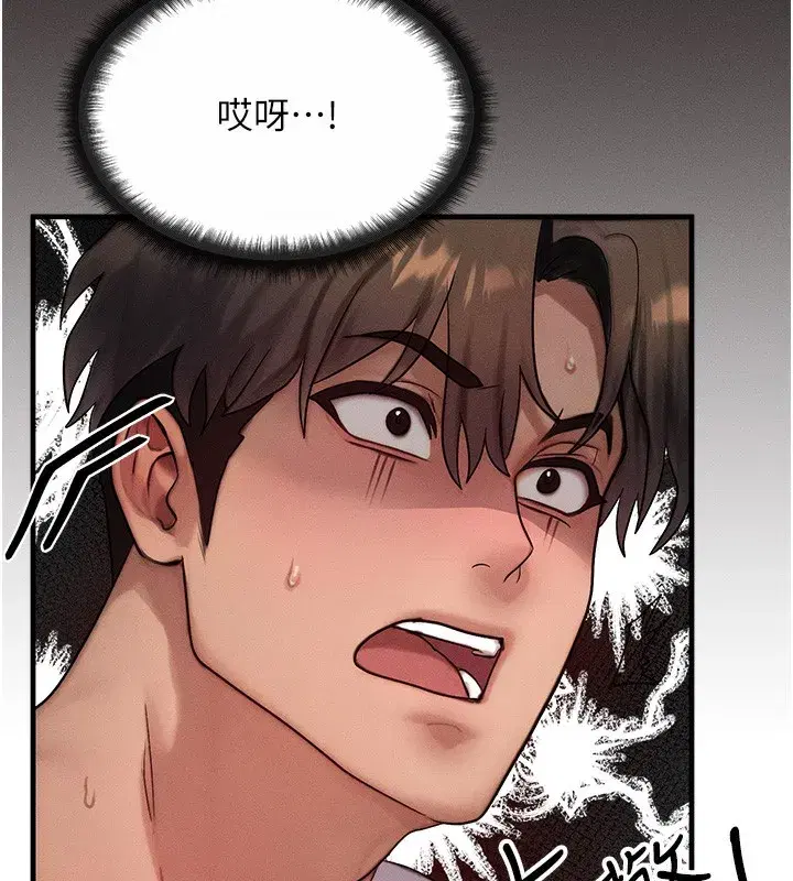 第12話-阿姨的鮑鮑讓你很爽嗎_