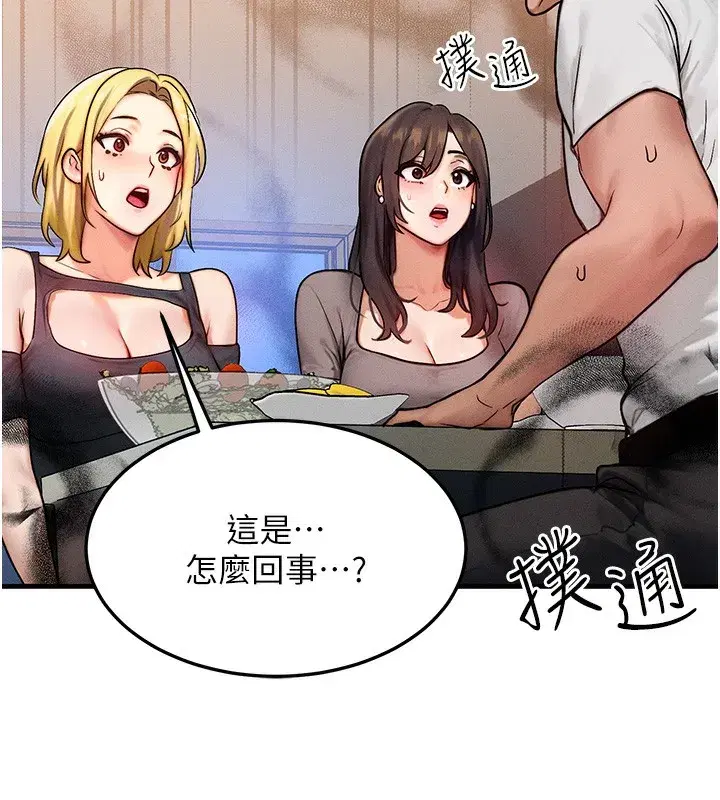 第12話-阿姨的鮑鮑讓你很爽嗎_