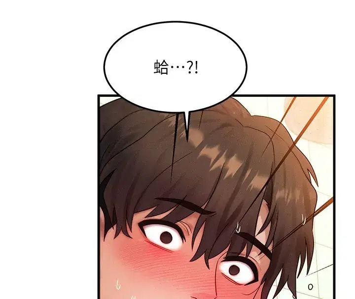 第12話-阿姨的鮑鮑讓你很爽嗎_