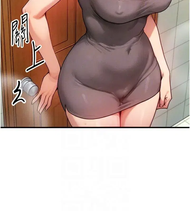 第12話-阿姨的鮑鮑讓你很爽嗎_