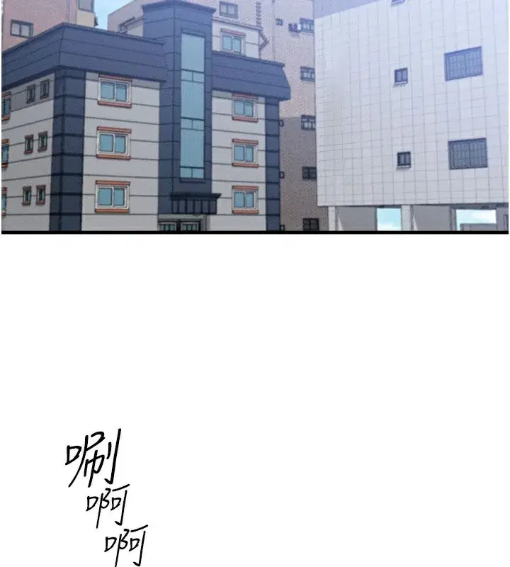 第12話-阿姨的鮑鮑讓你很爽嗎_