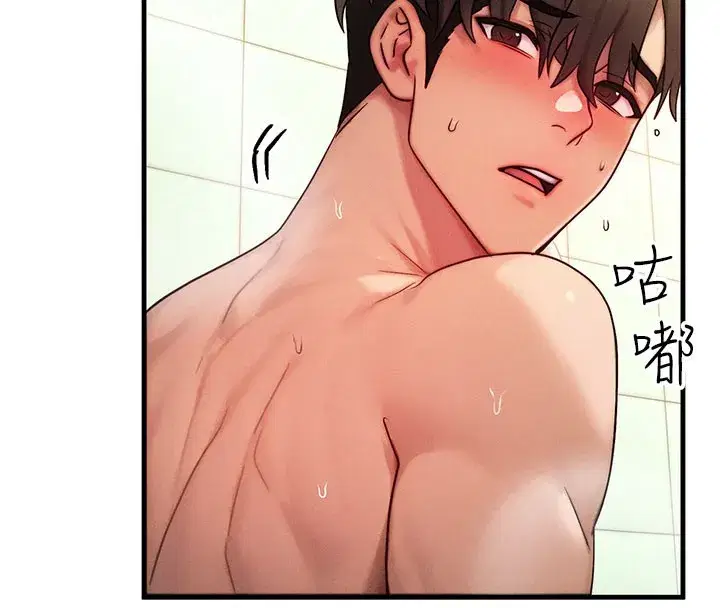 第12話-阿姨的鮑鮑讓你很爽嗎_