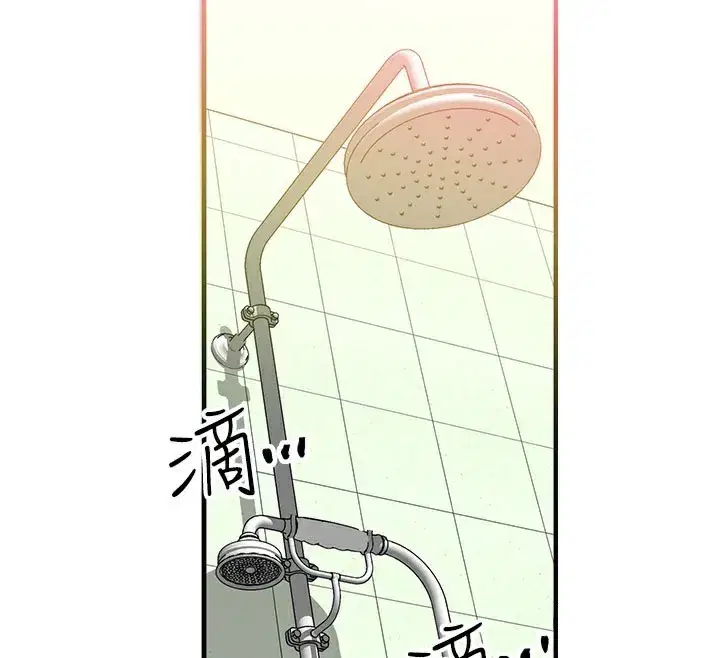 第12話-阿姨的鮑鮑讓你很爽嗎_