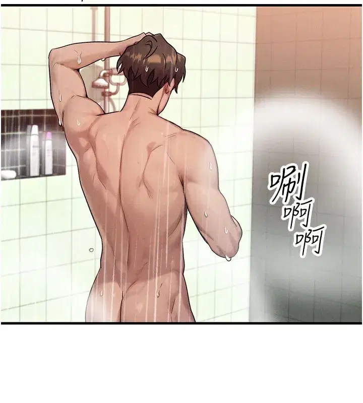 第12話-阿姨的鮑鮑讓你很爽嗎_