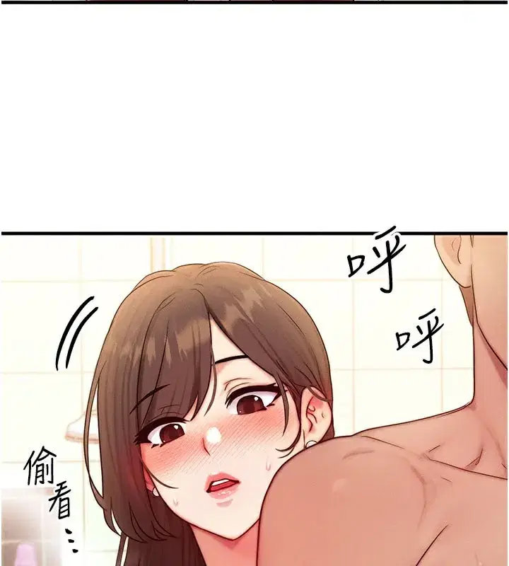 第12話-阿姨的鮑鮑讓你很爽嗎_