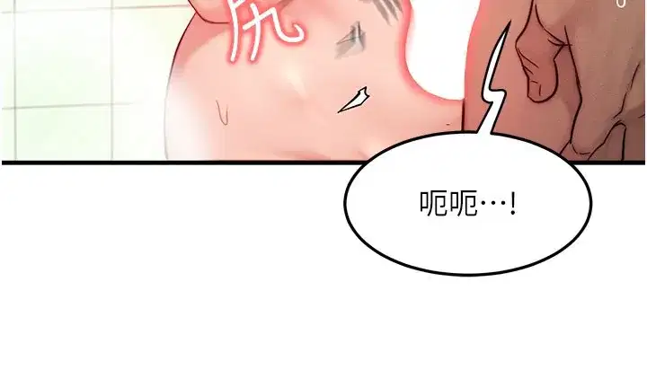 第12話-阿姨的鮑鮑讓你很爽嗎_