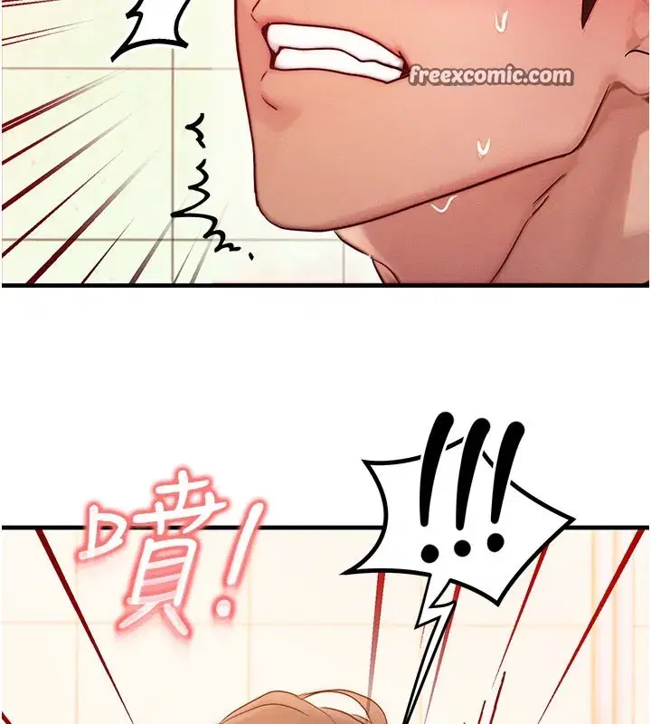 第12話-阿姨的鮑鮑讓你很爽嗎_