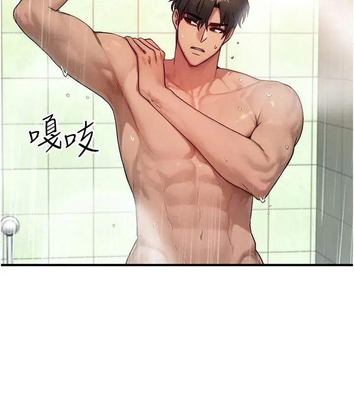 第12話-阿姨的鮑鮑讓你很爽嗎_