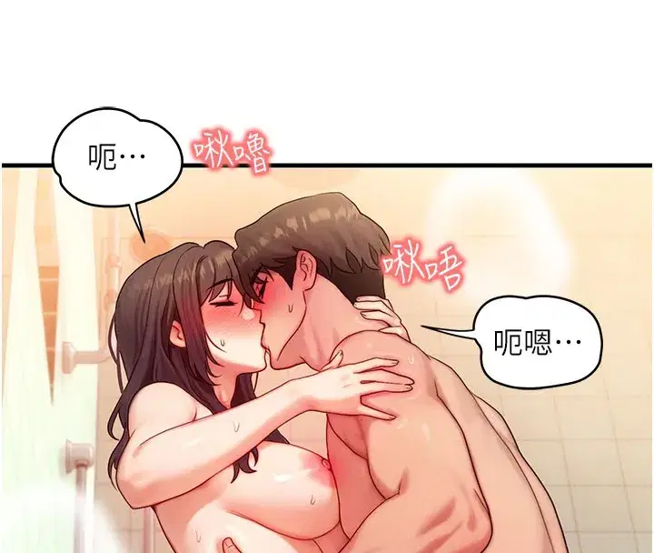 第12話-阿姨的鮑鮑讓你很爽嗎_