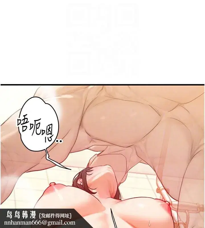 第12話-阿姨的鮑鮑讓你很爽嗎_