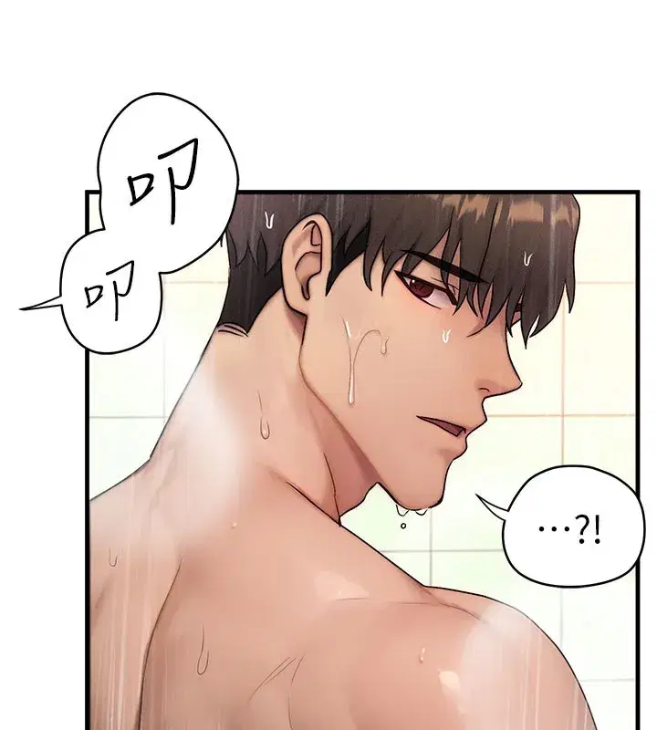 第12話-阿姨的鮑鮑讓你很爽嗎_