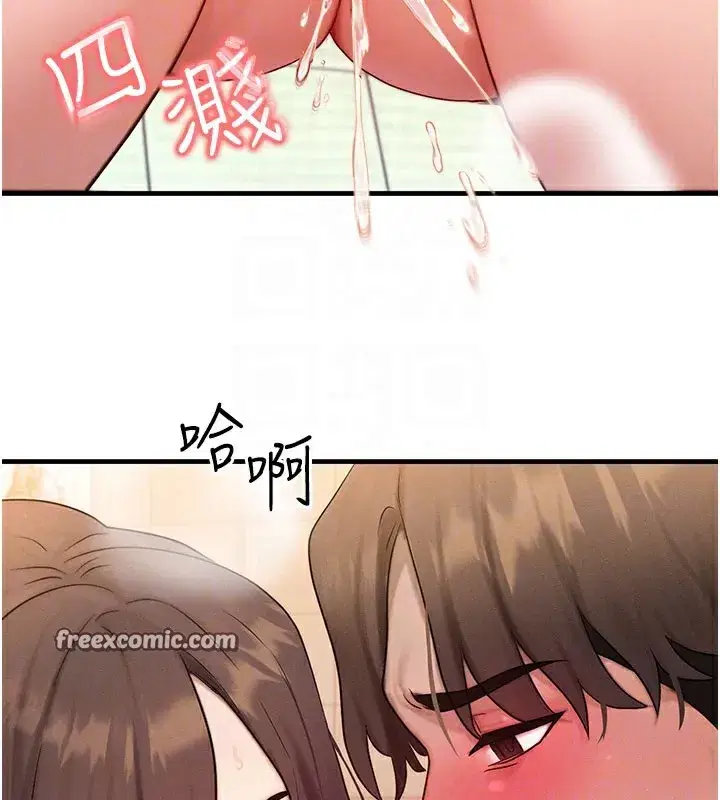 第12話-阿姨的鮑鮑讓你很爽嗎_