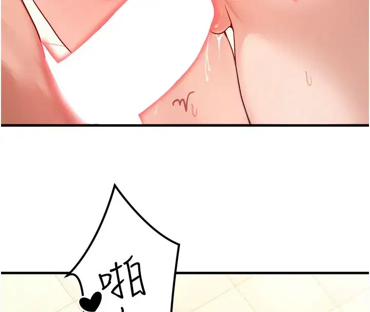 第12話-阿姨的鮑鮑讓你很爽嗎_