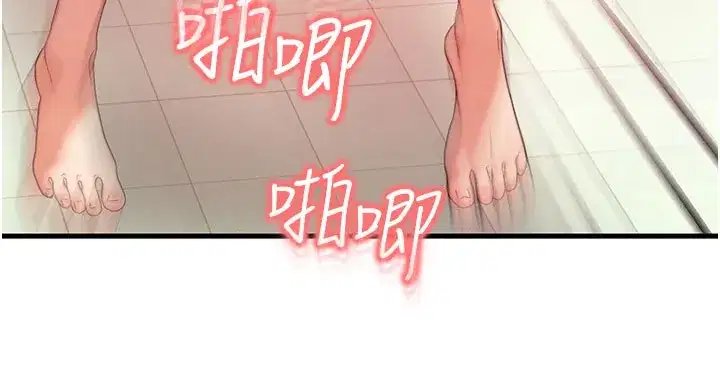 第12話-阿姨的鮑鮑讓你很爽嗎_