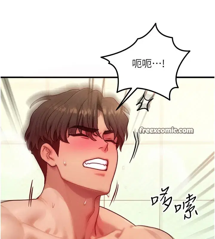 第12話-阿姨的鮑鮑讓你很爽嗎_