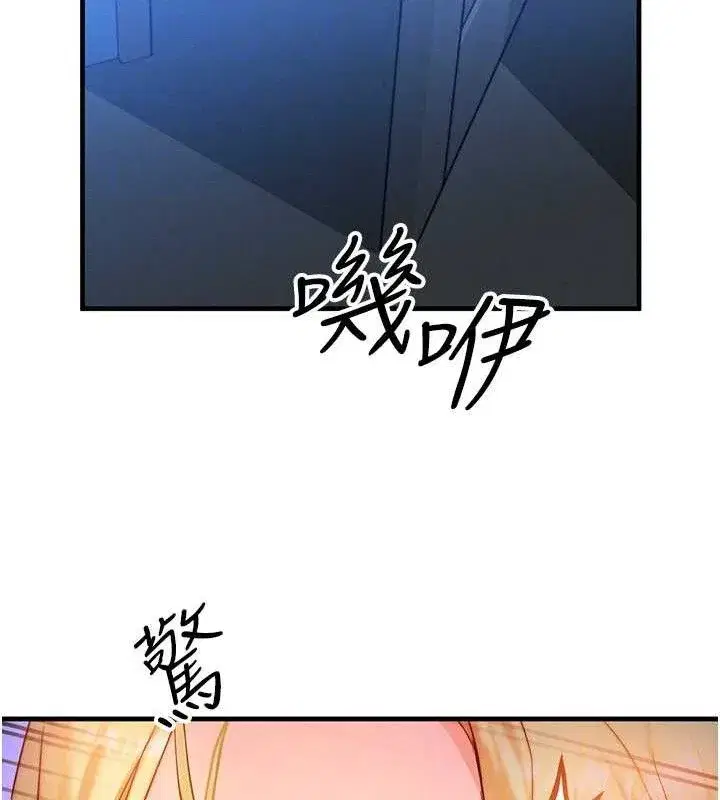 第13話-自慰被他看到了…