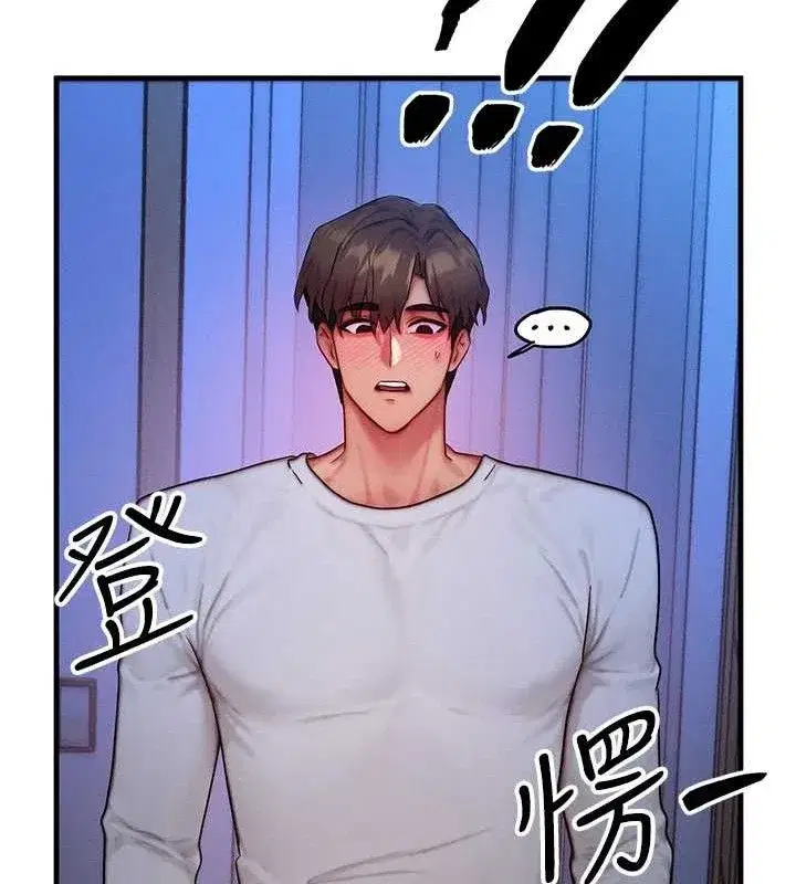 第13話-自慰被他看到了…