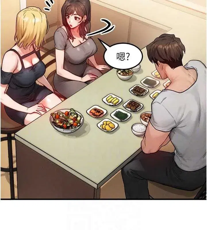 第13話-自慰被他看到了…