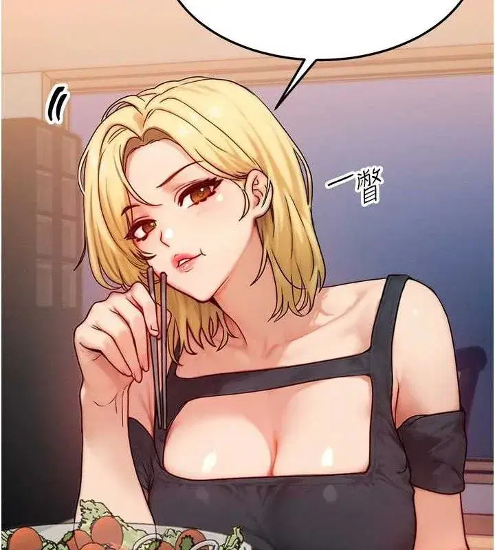 第13話-自慰被他看到了…