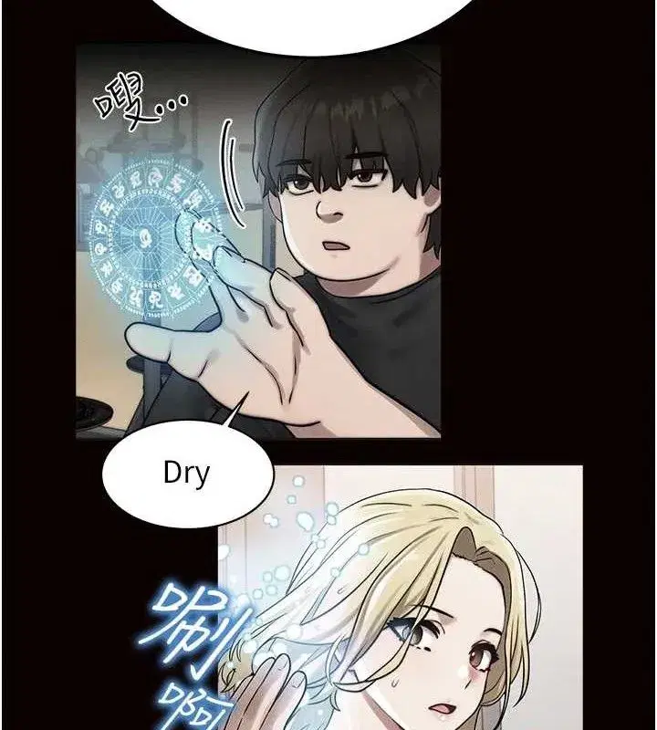 第13話-自慰被他看到了…