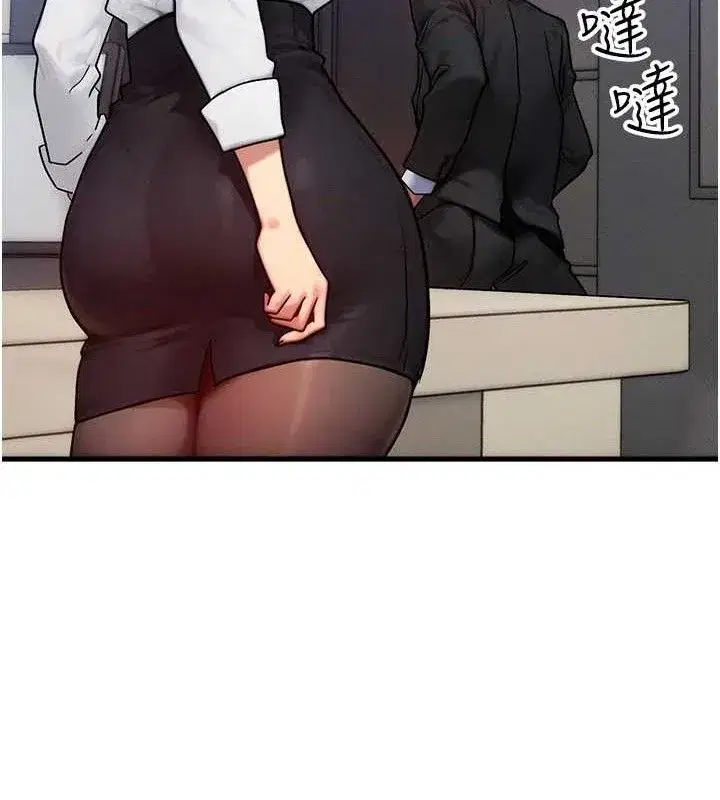 第13話-自慰被他看到了…