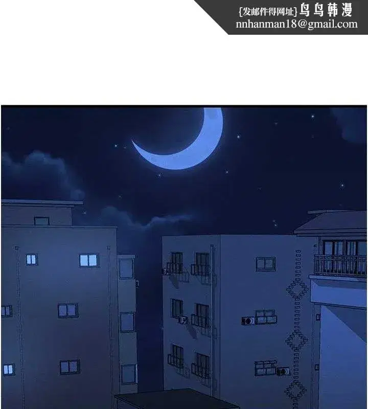 第13話-自慰被他看到了…