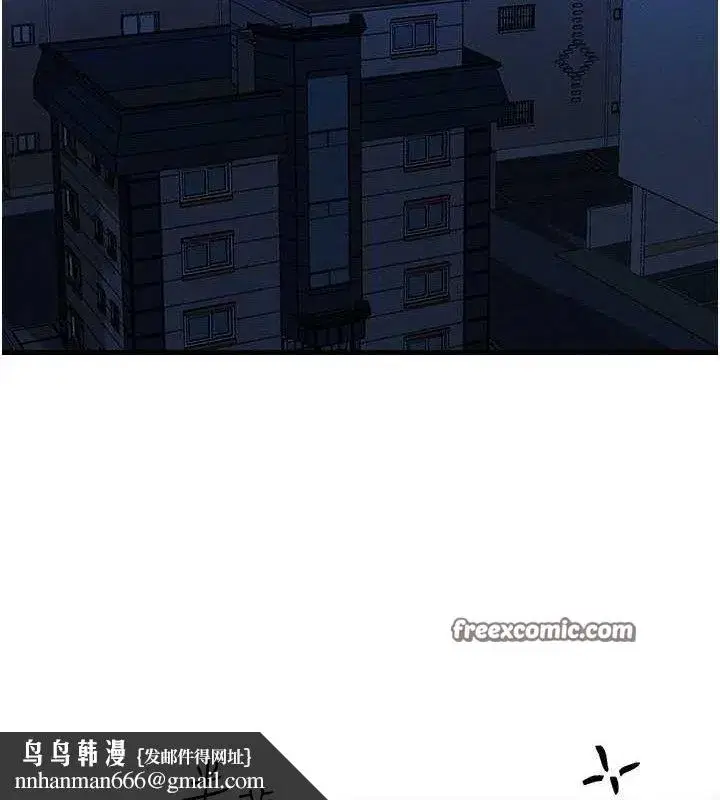 第13話-自慰被他看到了…