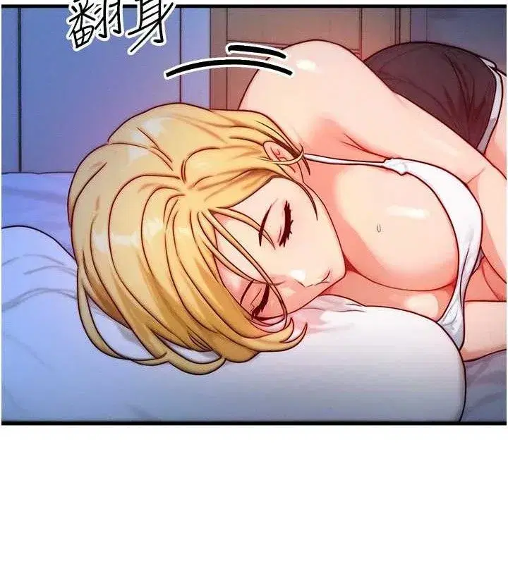 第13話-自慰被他看到了…