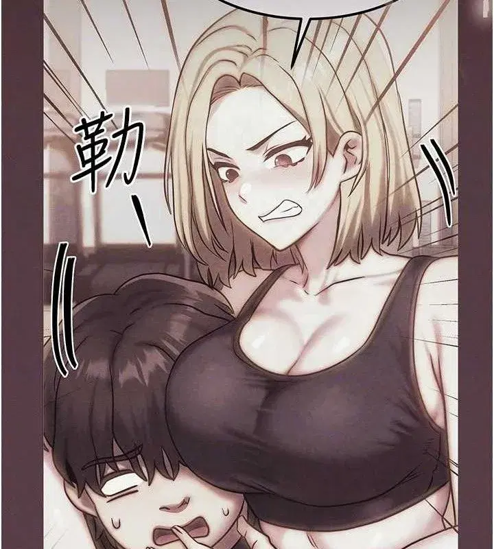 第13話-自慰被他看到了…