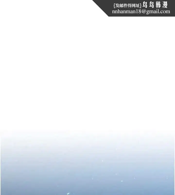 第14話-獵人協會美女幹部♥