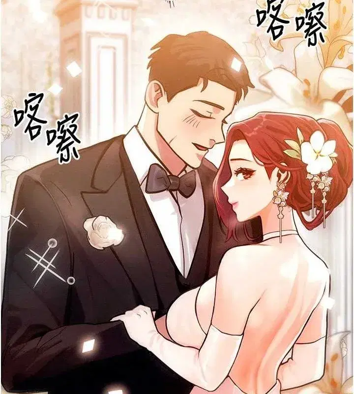 第14話-獵人協會美女幹部♥