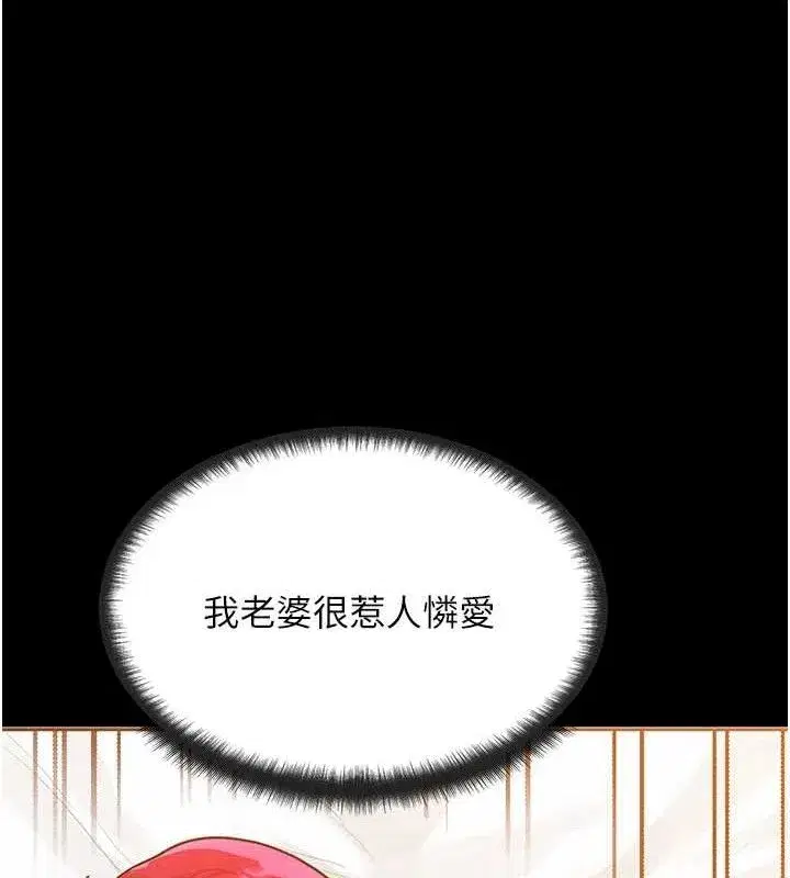 第14話-獵人協會美女幹部♥