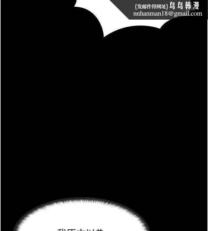 第14話-獵人協會美女幹部♥