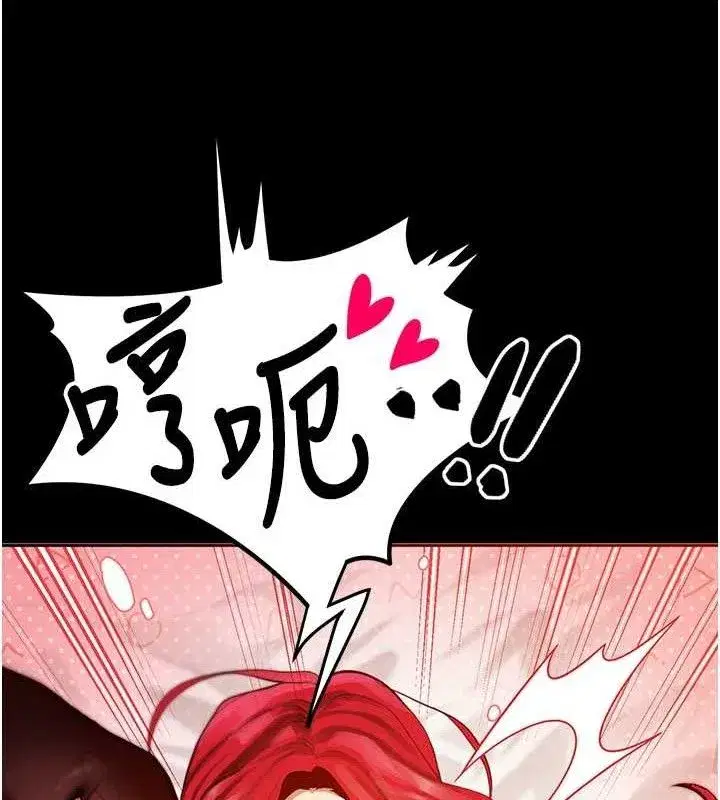 第14話-獵人協會美女幹部♥