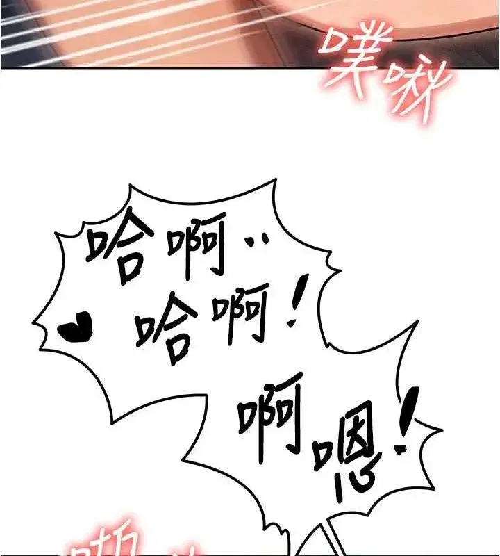 第14話-獵人協會美女幹部♥