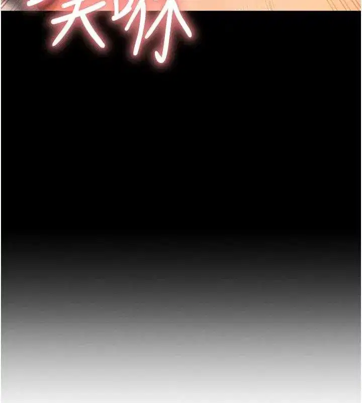 第14話-獵人協會美女幹部♥