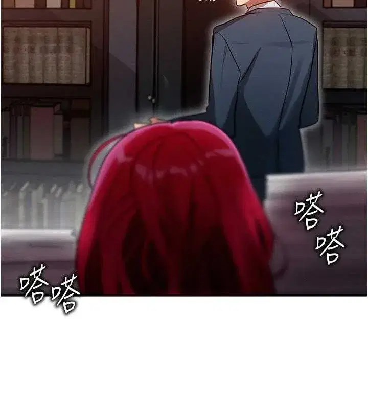 第14話-獵人協會美女幹部♥