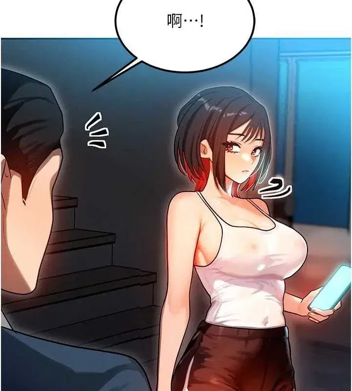 第14話-獵人協會美女幹部♥